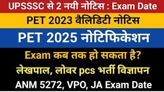 UPSSSC PET 2023 Notice | PET 2025 Notification | Lekhpal Lower Vacancy | VPO JA ANM 5272 Exam Date