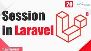 How to Handle Session in Laravel 8 | Explained in Hindi | Laravel 8 Tutorial #20