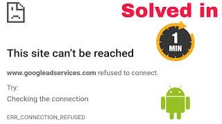 How to Fix this site can't be reached error in Android