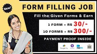  Form Filling Job | 1 FORM = Rs 30  | Typing Job | No Investment | Frozenreel