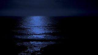Шум ночного моря и звуки сильного ветра для крепкого сна, релаксации, медитации