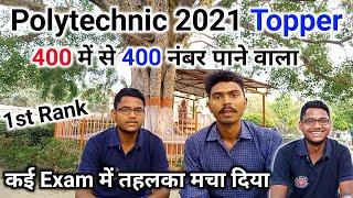 up polytechnic topper || Topper talk || UP Polytechnic 2021 Topper 1st Rank || JEECUP 2021 topper