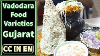 Vadodara ( Baroda), Gujarat Food Tour | Indian food