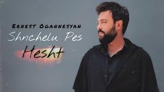 Ernest Ogannesyan - Shnchelu Pes Hesht / NEW 2022