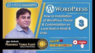 How to Install & Customized WordPress Theme in Hindi & Urdu?