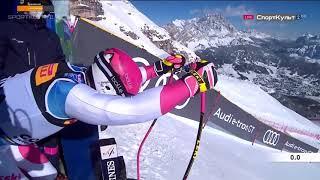 Горные лыжи  Чемпионат мира 2021  Кортина д’Ампеццо  Мужчины  Супергигант 720p