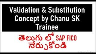 Validation & Substitution concept |SAP FICO Training in Telugu| SAP FICO Course in telugu| Chanu SK