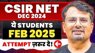 CSIR NET Dec 2024 | ये Students Feb 2025 Attempt ज़रुर दे! | CSIR NET Exam by GP Sir