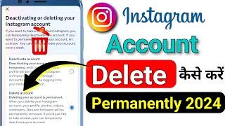 Instagram Account Delete Kaise Kare Permanently | How To Delete instagram Account Permanently 2024