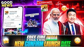 FREE FIRE INDIA NEW CONFIRM LAUNCH DATE | FREE FIRE INDIA BIG GOOD NEWS| FF INDIA LAUNCH DATE