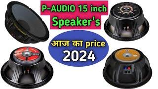 p audio 15 inch speaker's price list 2024।। p audio 15 inch all speaker price 2024