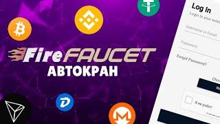 Firefaucet.win - криптовалютный кран, с автоматическим заработком | BTC | ETH | BNB