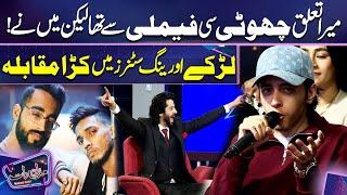 Tough competition between Boy and Young Stunners | Imran Ashraf | Mazaq Raat