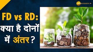 Fixed Deposit और Recurring Deposit में क्या है अंतर? | Zee Business