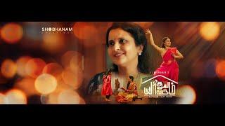 Yaathum Yaavarum Full Movie | Australian Tamil Feature Film | J Jayamohan | #tamilmovie #movie