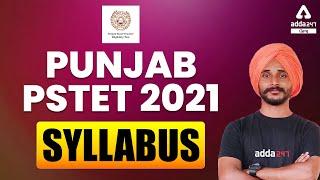 PSTET Punjab Syllabus 2021 | Full Detailed Information