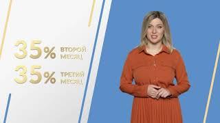 Три лёгких платежа на Leomax24