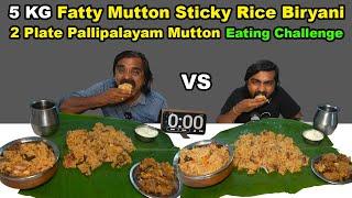 2.5KG Sticky Rice Fatty Mutton Biryani Challenge & 2 Plate Pallipalayam Mutton Eating Challenge |