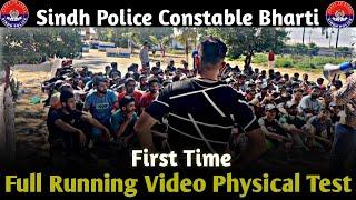 Police Physical Test | Starting point To Ending Point | 1 mile in 7 minutes Saeedabad Karachi