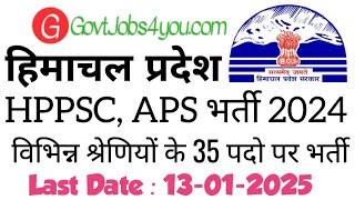 HPPSC SHIMLA RECRUITMENT 2025 || APS Recruitment 2025 || HP GOVT JOBS 2025