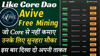 Avive Free Mining Like Core Dao || How To Start Avive Mining In Hindi || By Mansingh Expert ||