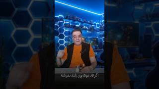 ویدیو اصلی رو در کانال از دست ندید #آموزش_رنگ_مو #فریداکرادی