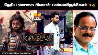 Kanguva Movie Massana Latest Update | Suriya Latest Update | Suriya| Siva | Disha Patani | Suriya42