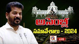 LIVE  :  Telangana Assembly Sessions 2024 | Day -07 | Qnews