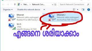 Network Cable Unplugged ||(MALAYALAM) How To Fix Internet Turning Off and On constantly on window 10