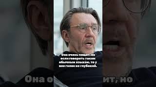 Алиса Вокс или Юлия Коган? Лучшая солистка Ленинграда #сергейшнуров #ленинград