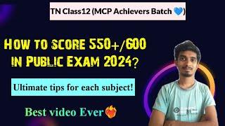 How to score 550+/600 in Class12 in Public Exam 2024?|Best tips ever for all subjects!!