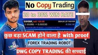 Dwg algo | copy trading fake hai | dwg algo trading | 3-30 ka formula robot & robot | 3-30 formula