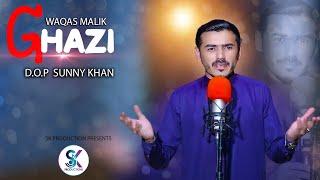 Pashto New Song 2024 - Ghazi - Waqas Malak - Pashto latest Song - Pashto New Music - Official Video