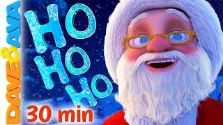  Santa Claus and More Christmas Songs for Kids | Nursery Rhymes by Dave and Ava 