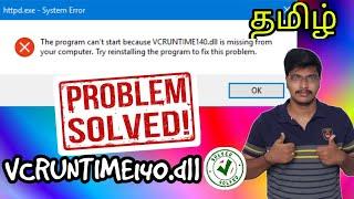 vcruntime140.dll is missing tamil |  vcruntime140.dll was not found windows 10 fix tamil