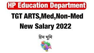 HP  TGT - Arts ,Med, Non -Med ,New Salary Structure 2022 #hp #hpssc #himbhoomijobs