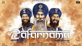 Zafarnama - Fateh Di Chithi | Bhai Mehal Singh Ji & Jatha | Ck Rocks | Hs Media | @GazabMedia