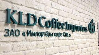 Дарья Захарова, KLD Coffee Importers