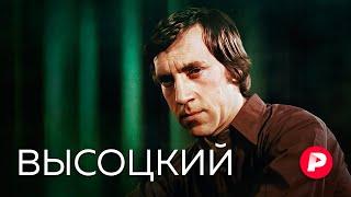 The Life and Fate of Vladimir Vysotsky, the Soviet Poet most opposed to the Soviet system/Redaktsiya