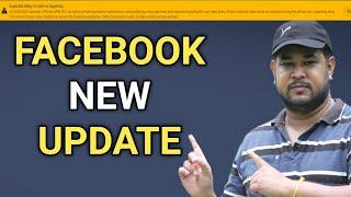 Facebook Page New Update 2021 Hindi | Facebook Update 2021 | Facebook News Today | By Diptanu Shil