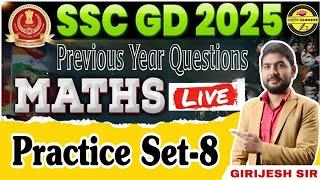 Ssc gd math practice set | Ssc gd result 2024 | Ssc Gd Maths Previous Year Question  | Set 8