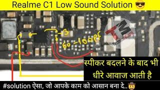 Realme C1 Low Sounds Solution | Slow Volume Solution | #low #volume #c1