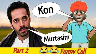 Tere Bin | Tere Bin Episode Vs Billu | Murtasim vs Billu | Wahaj Ali vs Billu Funny Call 