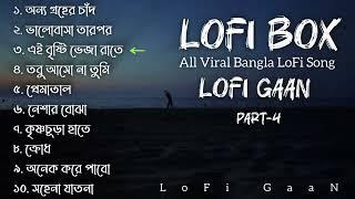 Sad All Bangla LoFi Song | Emotional Bangla LoFi Song | LoFi GaaN