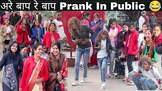 Best Funny Dialogue  Prank in Public [ Epic Reaction ] Funny Prank in India Ritik Jaiswal