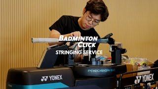 Badminton Click | Stringing Service