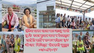 Ex Chindits Family With Capt K K Thapa Mrs. Gita Thapa 07082024 Pokhara Nepal