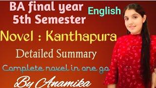 Kanthapura by Raja Rao|| Detailed Summary|| BA final year 5th semester