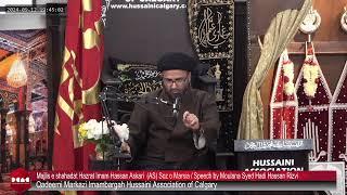 Majlis e shahadat Hazrat Imam Hassan Askari  (AS) Soz o Marsia / Speech by Moulana Syed Hadi Hassan