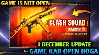 FREE FIRE NEW UPDATE | GAME IS NOT OPEN | FREEFIRE OB31 UPDATE DETAILS - GARENA FREE FIRE